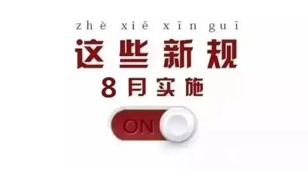Ҫ֪ͨ8¹ˣ