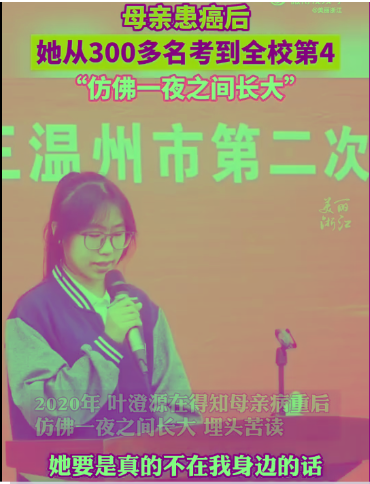 һҹ軼ŮӵȫУ4