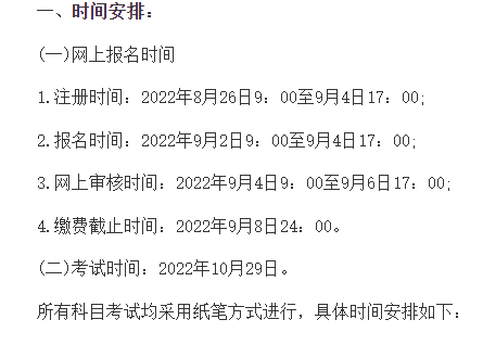 2022°Сѧʦʸԣԣ92