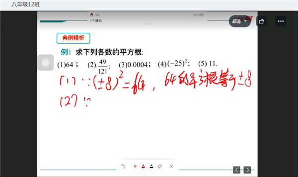 ͣβͣѧԭϽѧչ