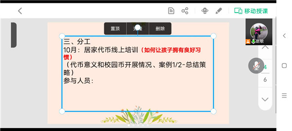 Screenshot_2022-10-10-12-49-01-856_com.tencent.we.jpg