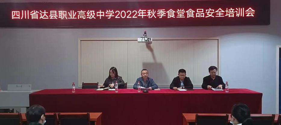 ְٿ2022＾ʳʳƷȫѵ