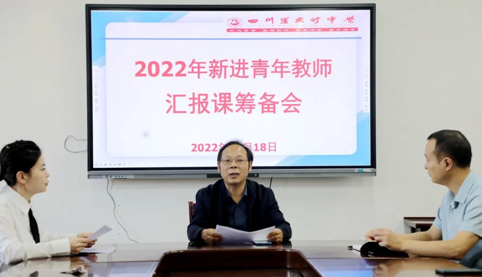 Ĵѧٿ2022½ʦ㱨γﱸ