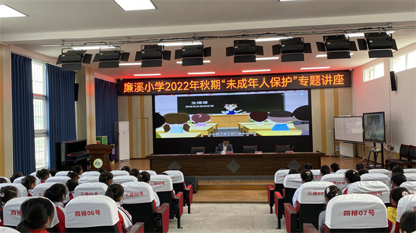 ϪСѧչ2022ڡδ˱ר⽲