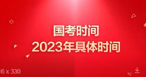 2023ȹ260ͨʸ
