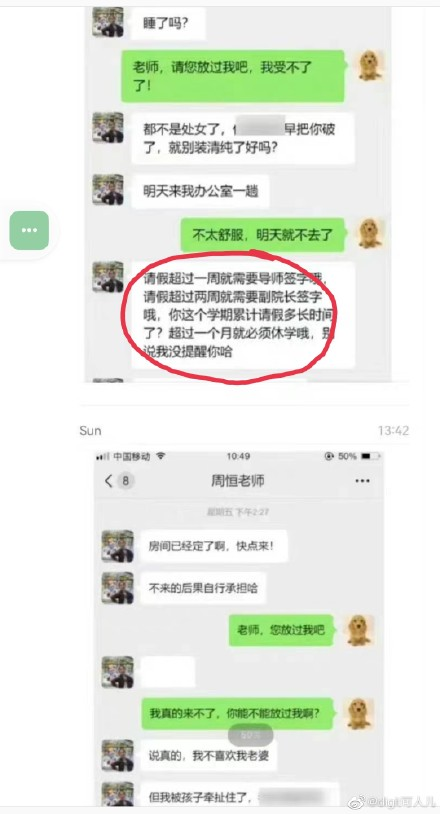 ϾѧӦ쵼ĳٱѳר