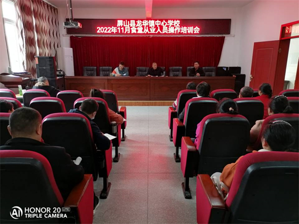 ѧУչʳùԱȫѵ