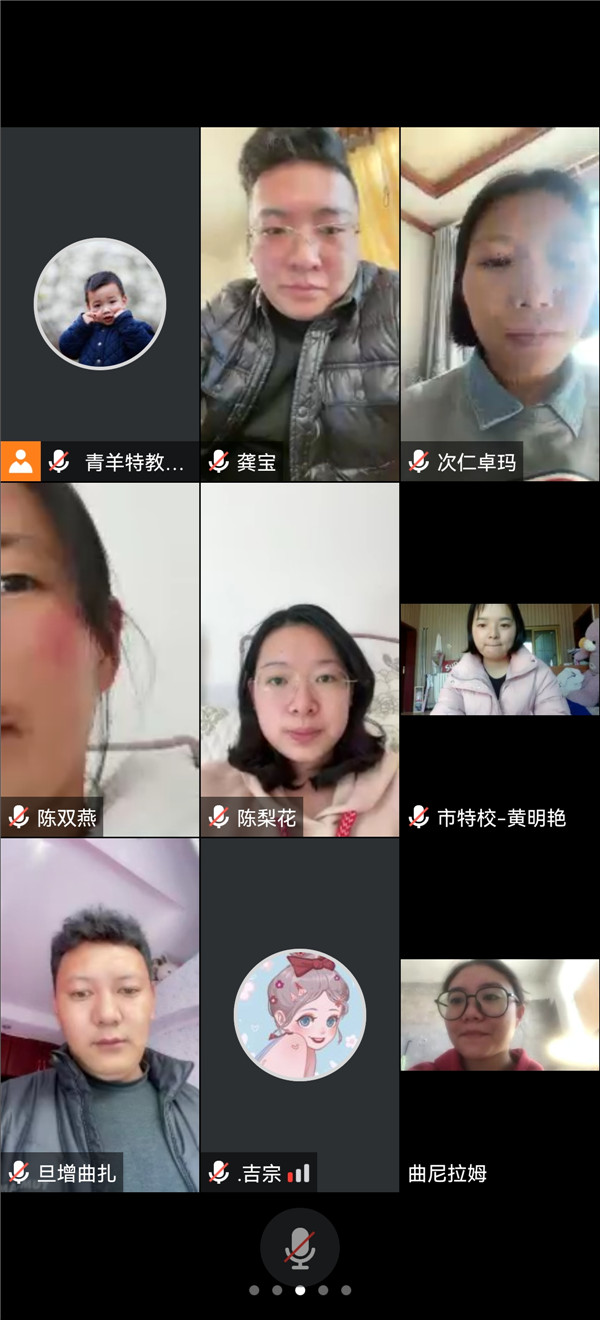 Screenshot_20221122_122507_com.tencent.wemeet.app.jpg