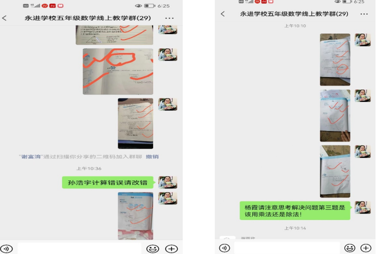 ﴨʯѧУ鵱ǰس Ͻѧչ