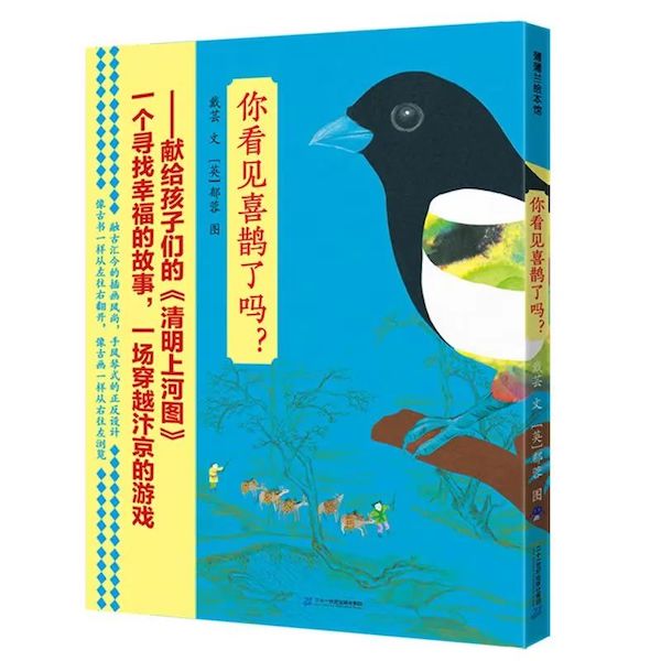 同学们，寒假不能错过的十本书-四川教育在线网手机版