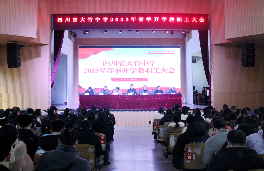 ѧٿ2023괺ѧְ