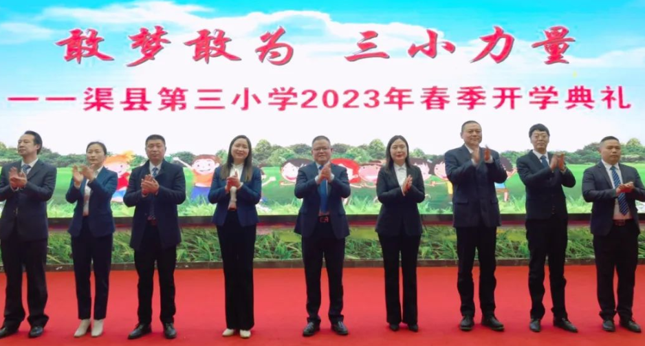 صСѧ¡ؾ2023괺ѧ
