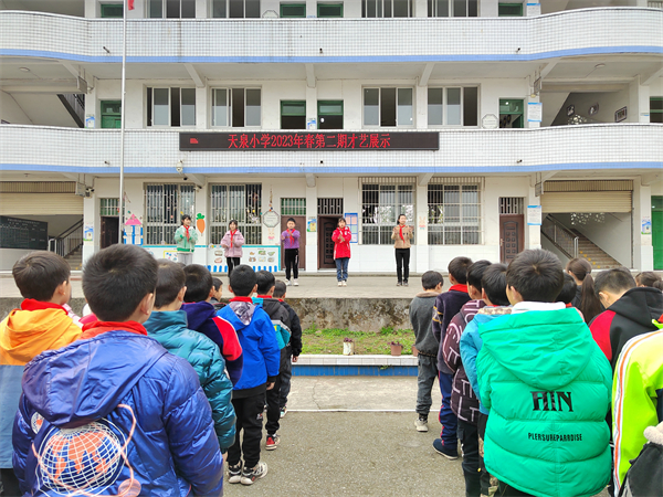 天泉小学进行2023年春期第二次才艺展示