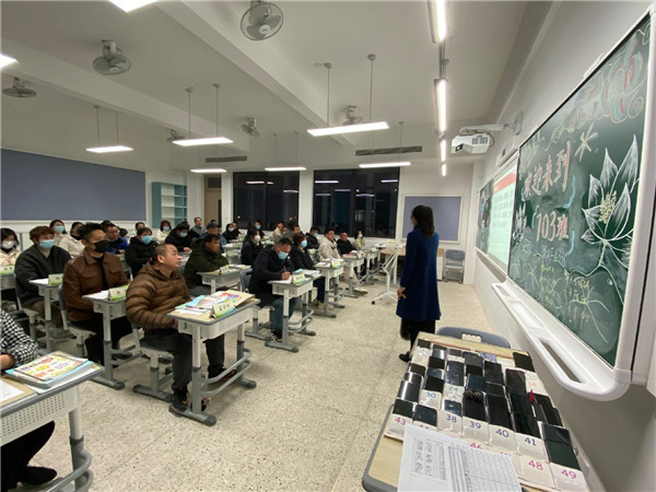 杭州一中学全校签电子产品断舍离协议