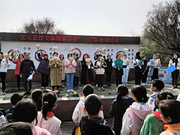 南屏学校举行庆祝“三八节”仪式活动