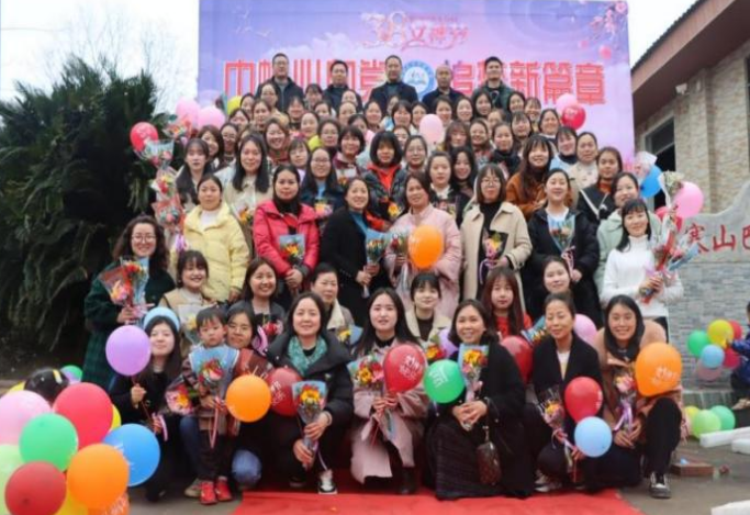 宣汉县五宝镇学校举办庆“三八”妇女节女职工系列活动