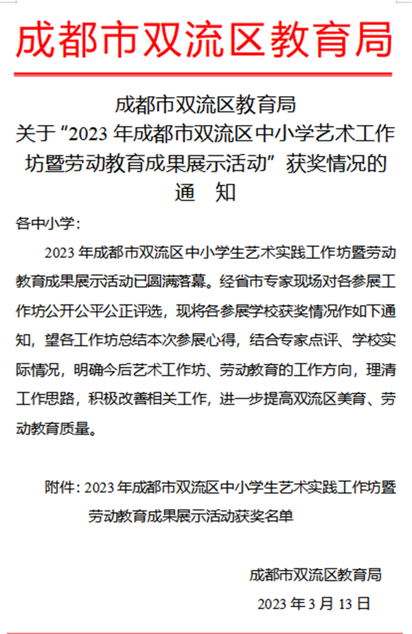 微信图片_20230318221423.png