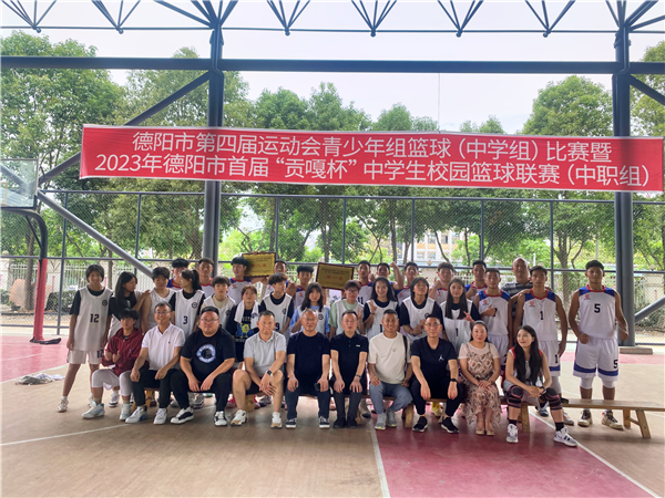 七战全胜！四川省商贸学校夺得首届“贡嘎杯”中学生校园篮球联赛（中职组）男子冠军