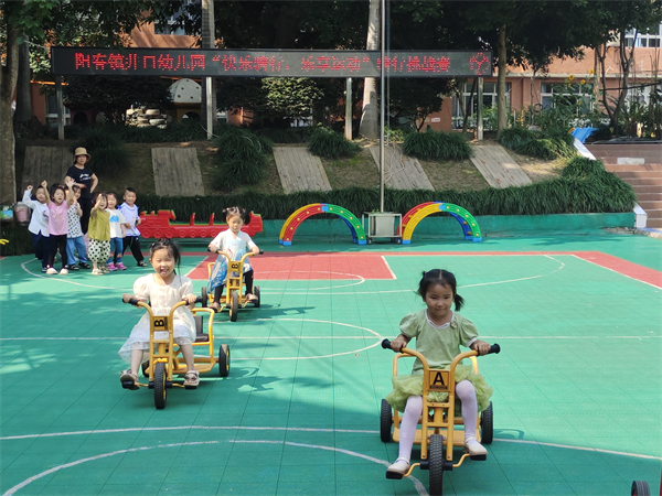 快乐骑行，乐享运动――井口幼儿园开展骑行挑战赛