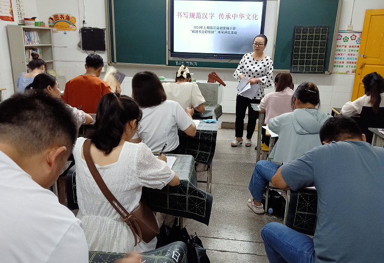 宣汉县胡家镇小学举行雅趣书法研修班第一期毕业典礼