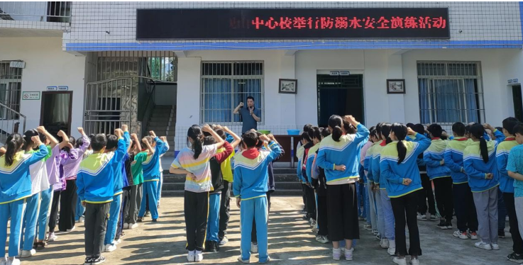 宣汉县南坪镇观山中心校开展防溺水安全演练活动