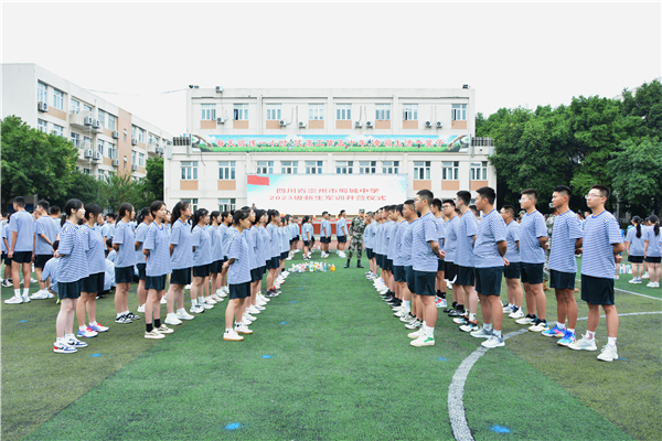 崇州市蜀城中学2023级新生军训正式启动