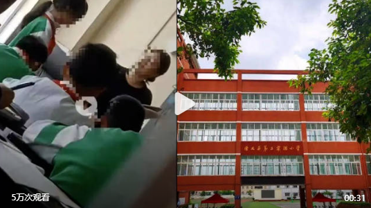 贵州一小学老师被曝殴打学生