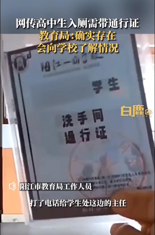 ֤ͨ㶫ѻӦ