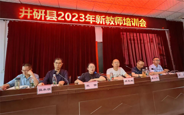 ¡ ν2023½ʦѵ