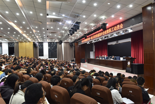 四川省中江中学掀起省一级示范性普通高中创建热潮