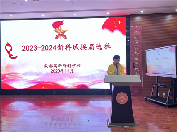 ɶ¿ѧУ2023-2024ѧ¿Ƴѧɲѡ