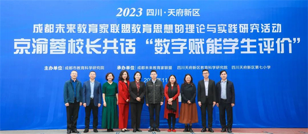 2023ɶδ˽˼ʵо츮Сɹٰ