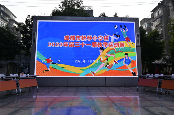 棡Сѧ2023＾˶ʢĻ
