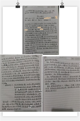 崨ʵѧǷ塱ר֮