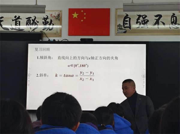 骨干教师展风采 课堂教学促成长——草堂高中数学组开展骨干教师示范课教研活动