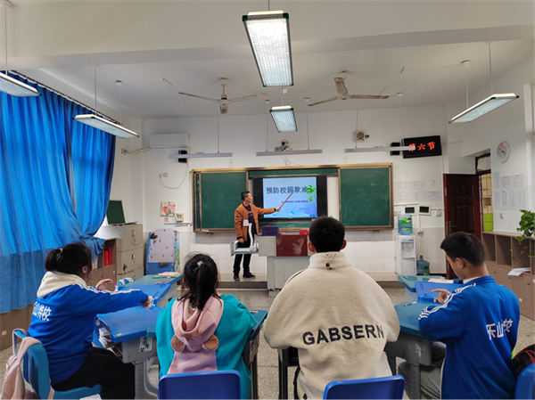 防校园欺凌，为成长护航——乐山特校开展防欺凌、性侵安全教育知识主题班会