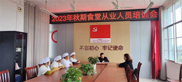·ϣСѧչ2023ʳôҵԱѵ