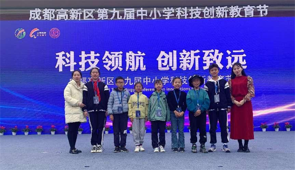 祝贺！新科学校学子在高新区中小学科技创节获奖