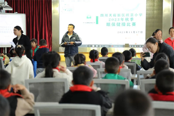 煎茶小学开展眼操比赛，倡导科学护眼