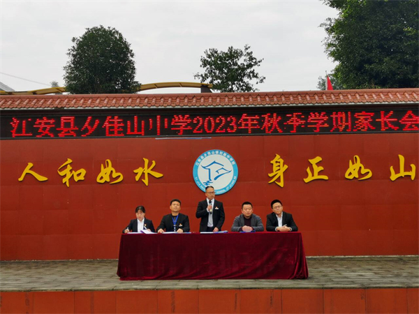 Ϧɽѧٿ2023ڼҳ