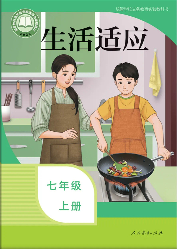 ɻУУСα̲ʽ淢У
