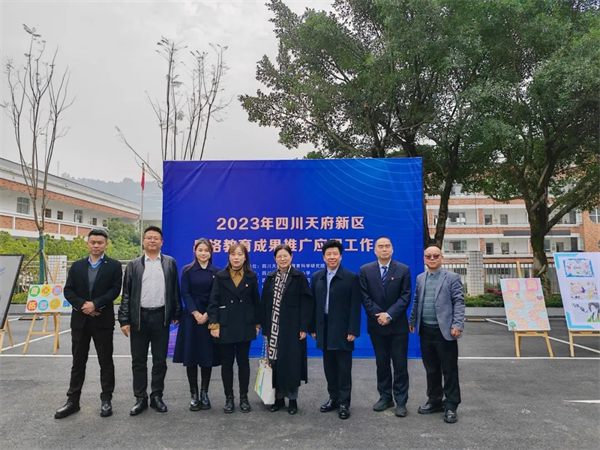 2023Ĵ츮ƷɹƹӦùںϽСѧٿ