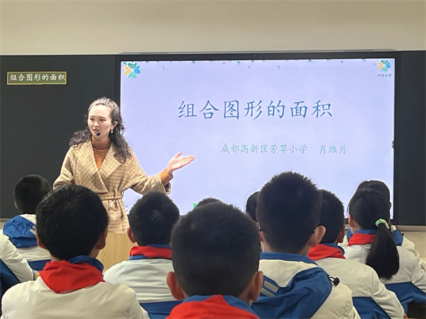 省级学科专题活动，芳草小学教师课例展示获好评