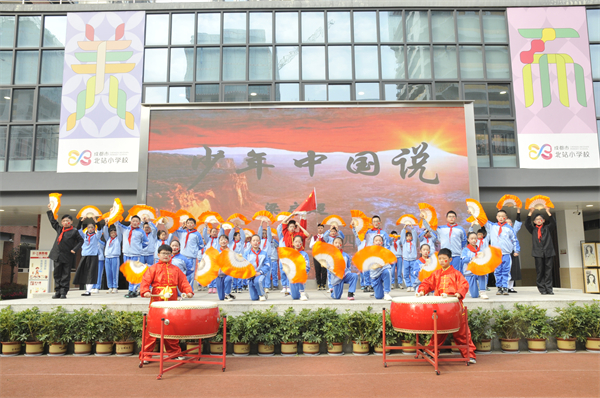 北站小学举行“少年中国说”主题升旗仪式