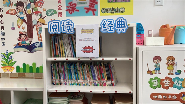 创建书香校园，芳草小学学子积极打造“最美图书角”