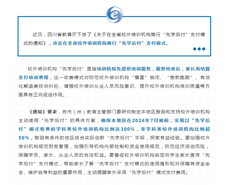 ѵ· ĴȫСѧ󸶡֧ģʽ