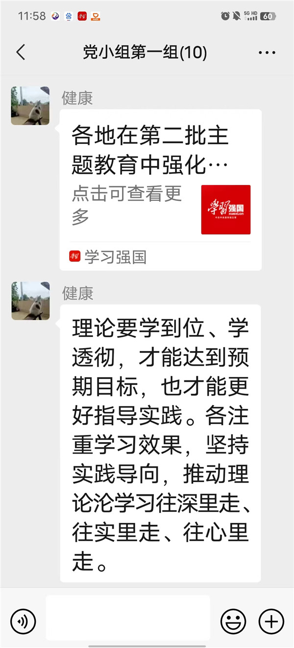 一周一推送、一月一分享，芳草小学党支部加强规纪法学习