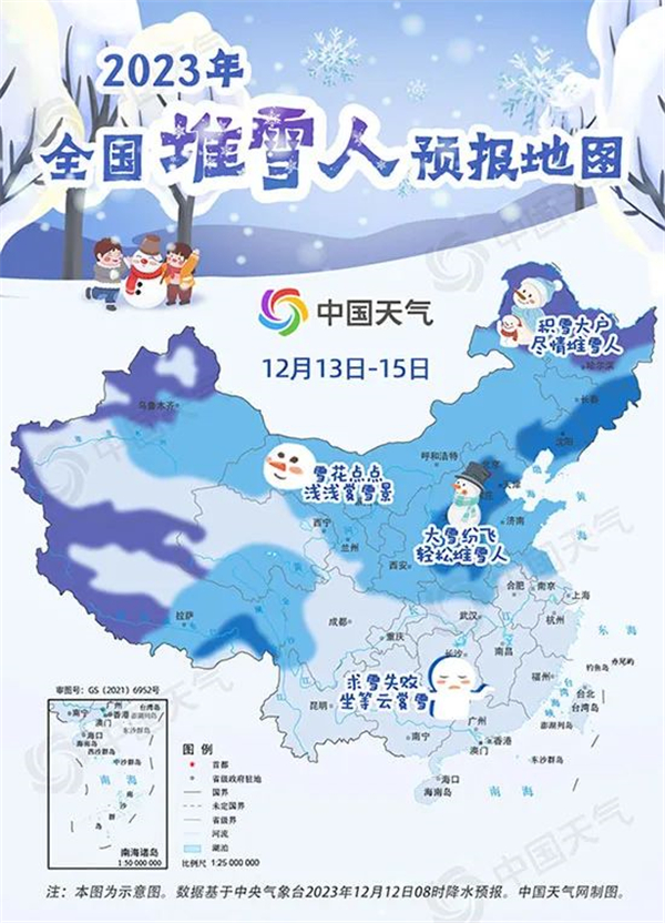 13日起，北京中小学幼儿园学生居家学习
