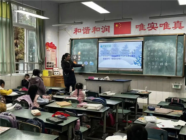 桿 СѧУ϶ʦѧˮƽ