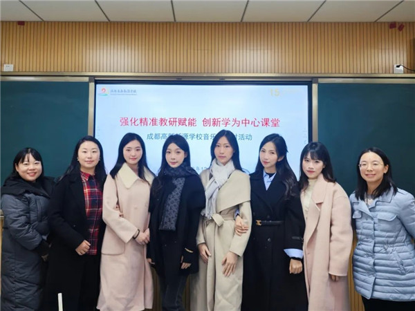 探索学为中心课堂，高新新源学校音乐组在行动